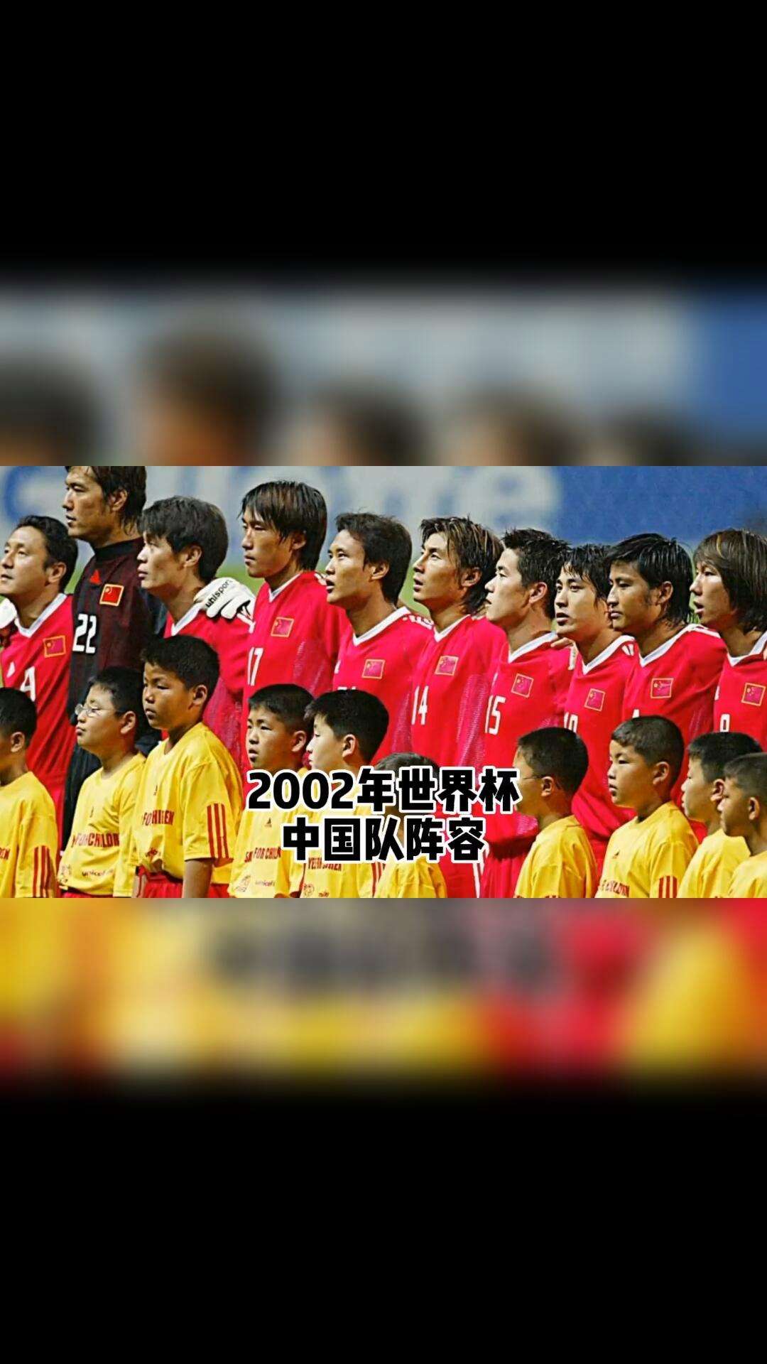 2002年世界杯对阵图(2002世界杯对阵图及比分)  第1张