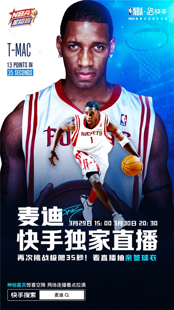 懂球帝nba直播在线观看免费(懂球帝nba直播在线观看免费APP)  第2张