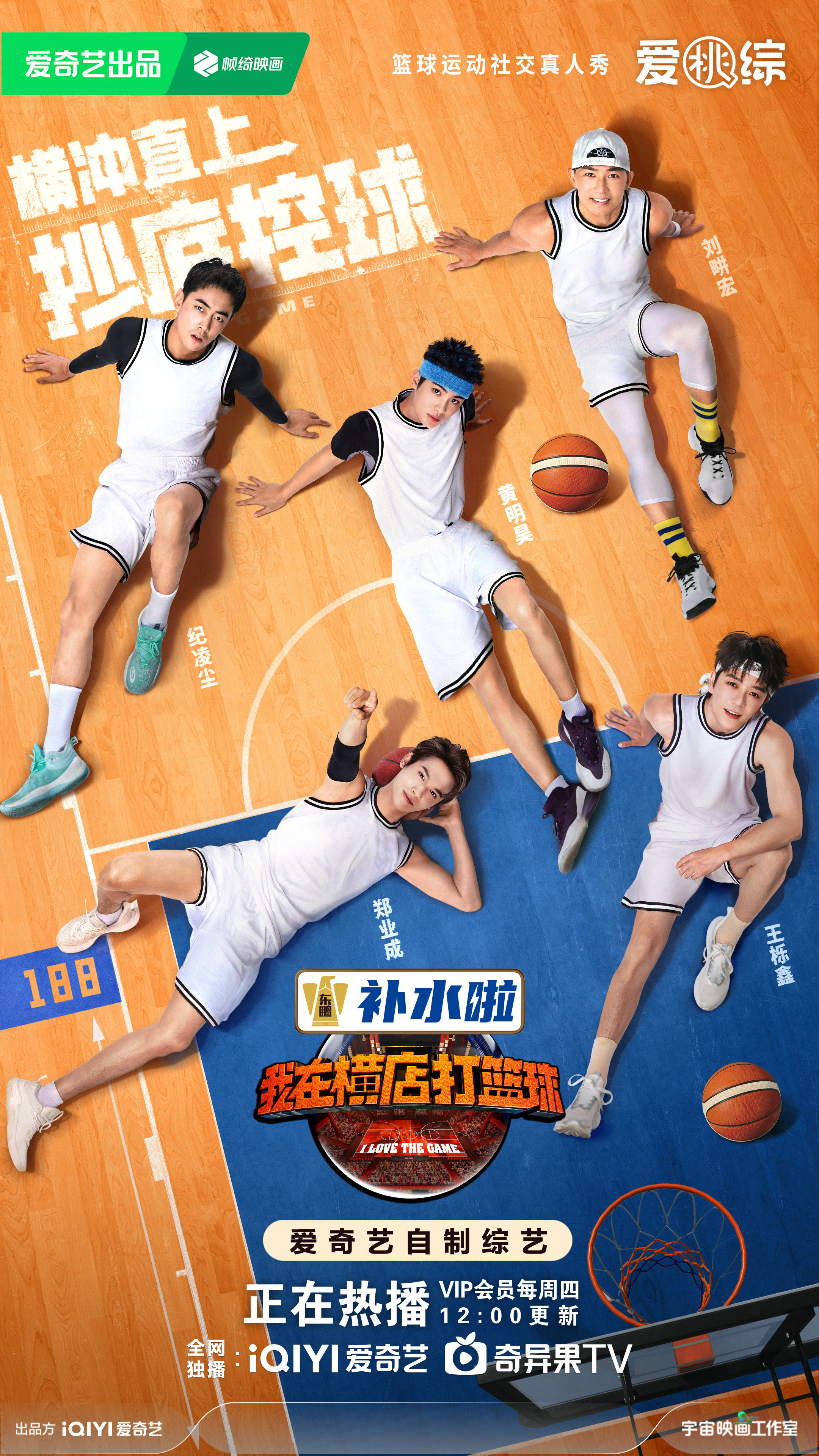 篮球比分直播网188(篮球比分188比分nba)  第1张