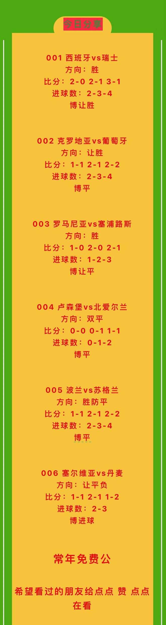 体球网即时比分最新版(体球网 即时比分 足球比分官网)  第1张