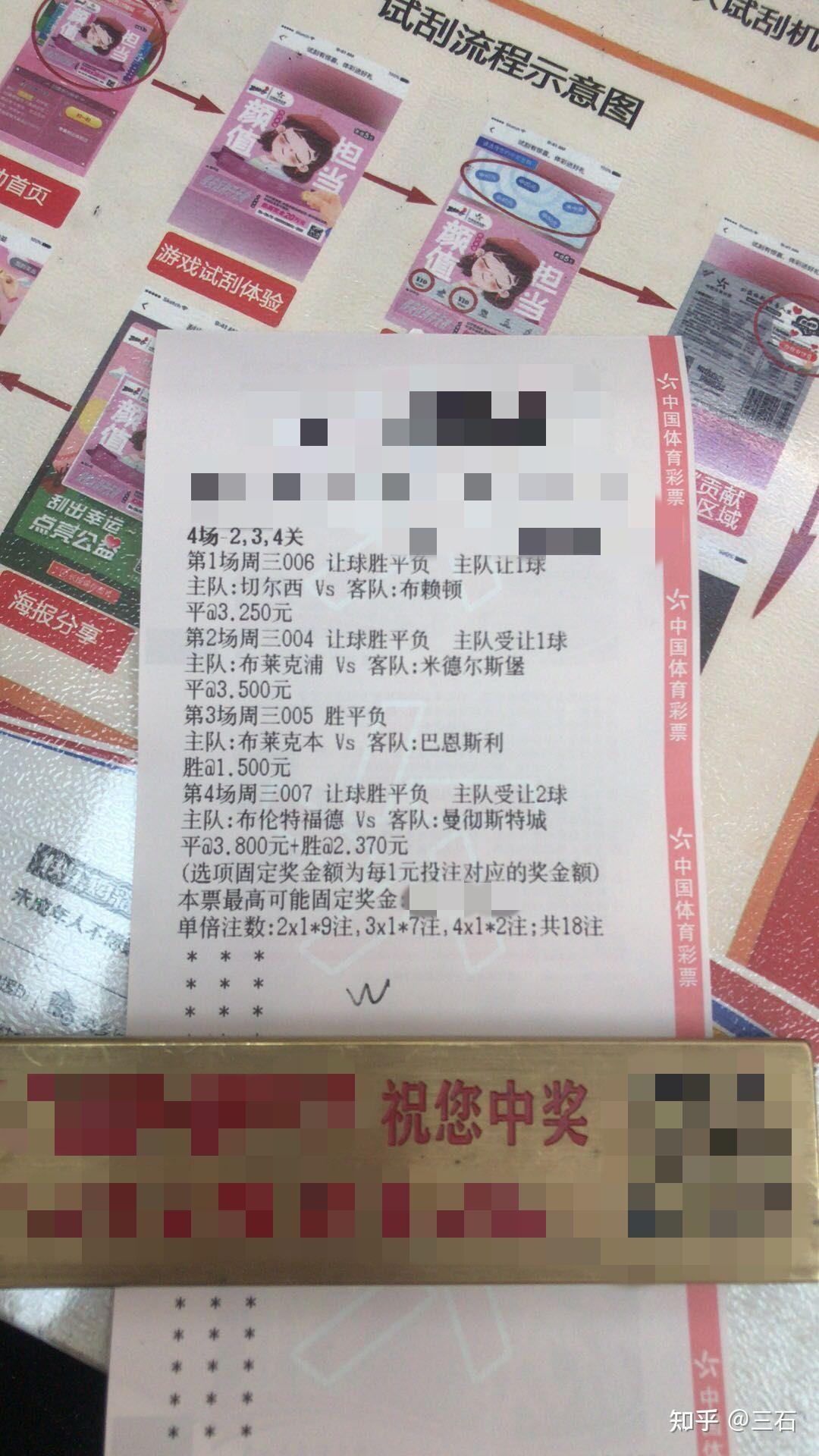 500彩票网竞彩足球(500彩票网竞彩足球百家凯利)  第2张
