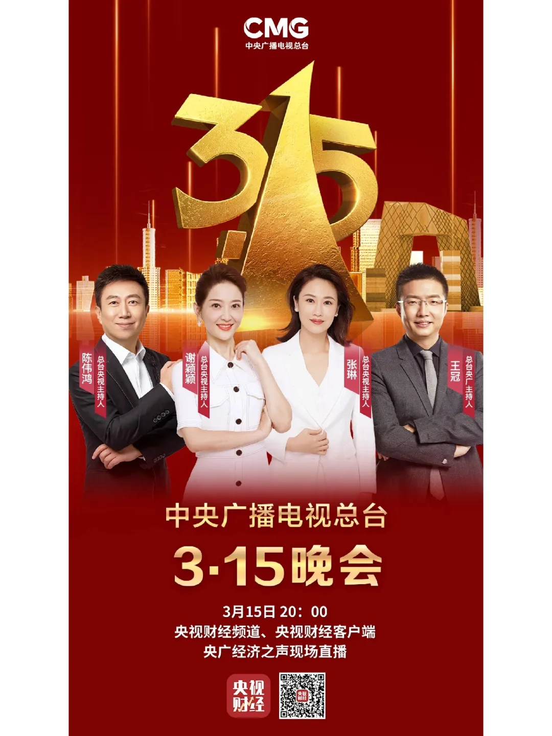 全国卫视高清频直播(全国卫视高清直播观看)  第1张