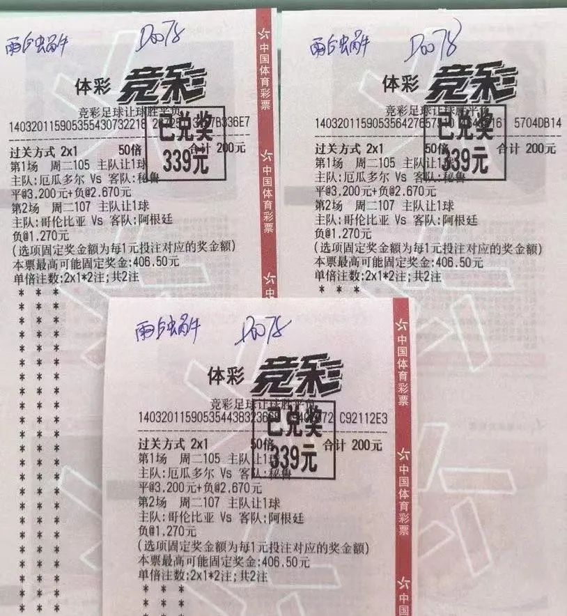 欧洲杯投票(2021欧洲杯投票)  第2张
