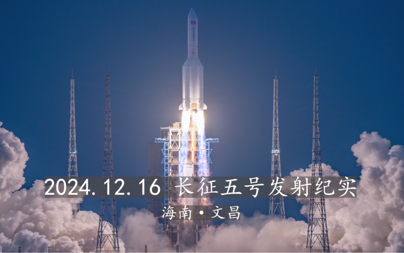 火箭最新消息和新闻(火箭最新消息和新闻联播)  第2张