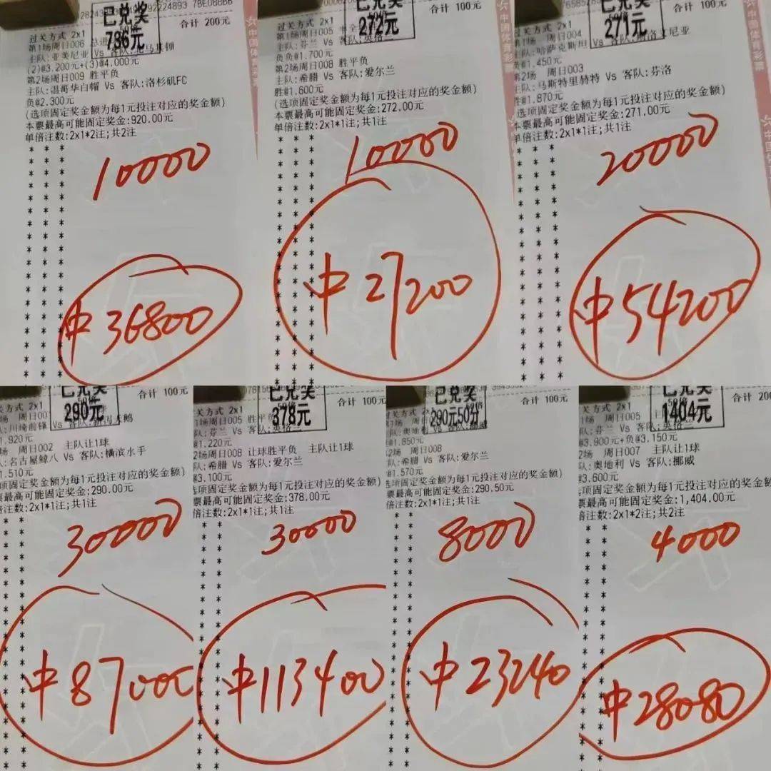 大赢家310v即时比分(大赢家310足球实时比分)  第2张