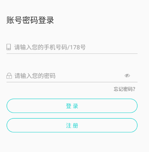 178体育赛事免费直播(178体育赛事免费直播利加大学)  第1张