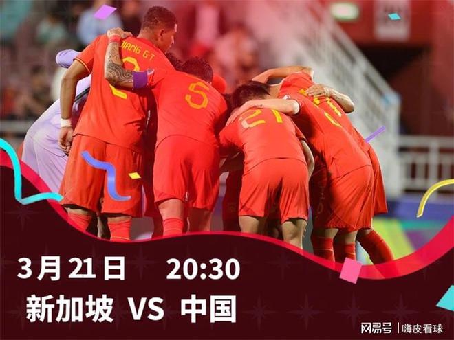 世界杯图文直播(世界杯图文直播在哪看)  第1张