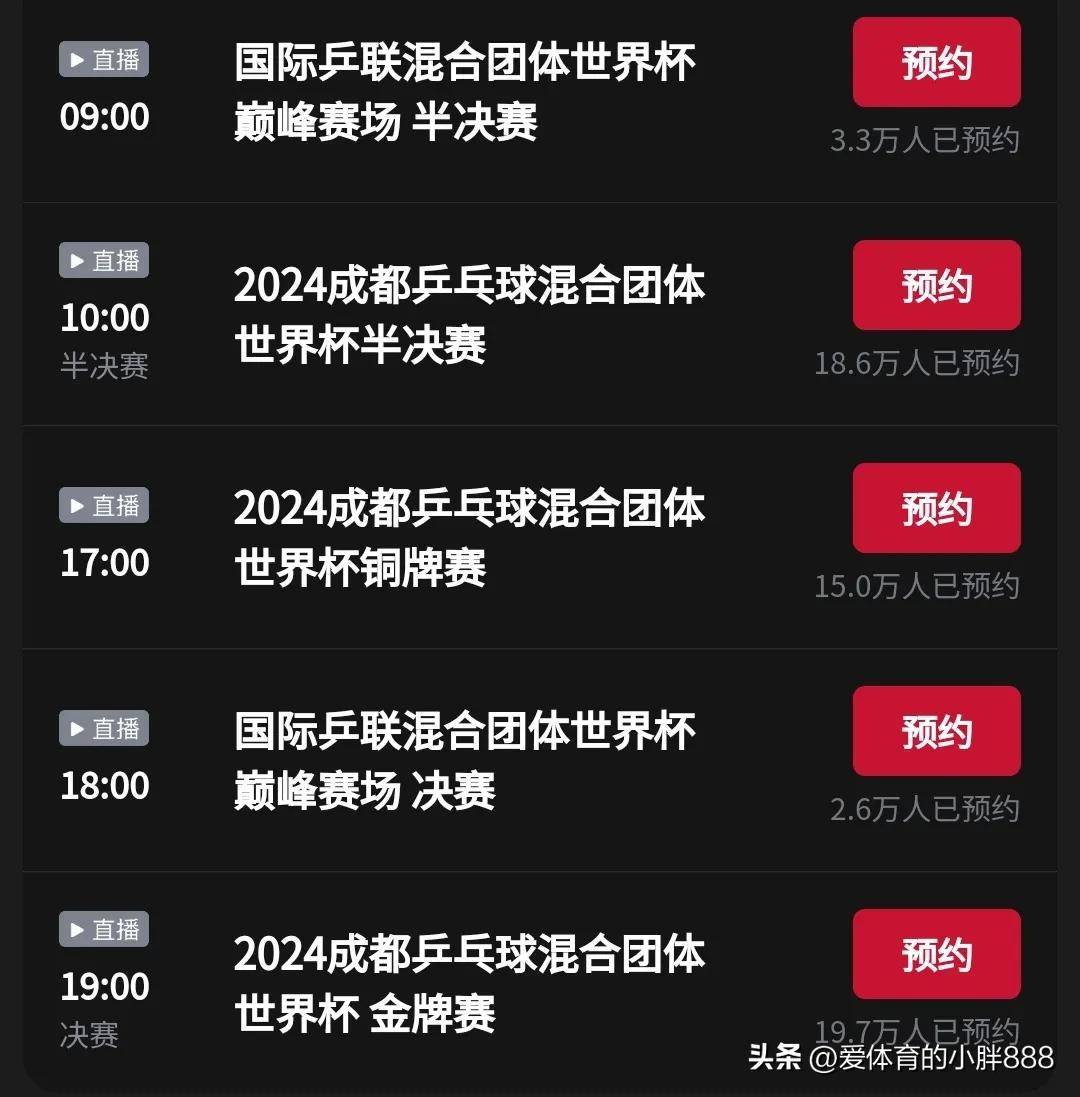 世界杯图文直播(世界杯图文直播在哪看)  第2张