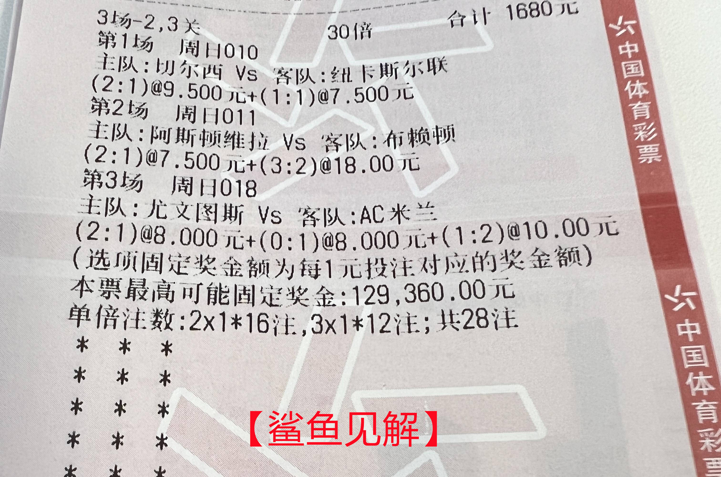 荷乙最新比分(荷乙最新比分及积分榜2023)  第2张