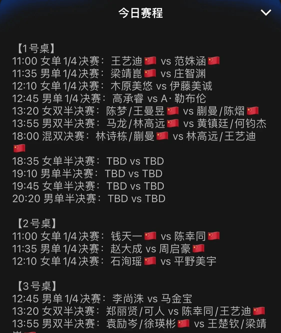 央视5+套直播在线观看(央视5+套直播在线观看视频)  第1张