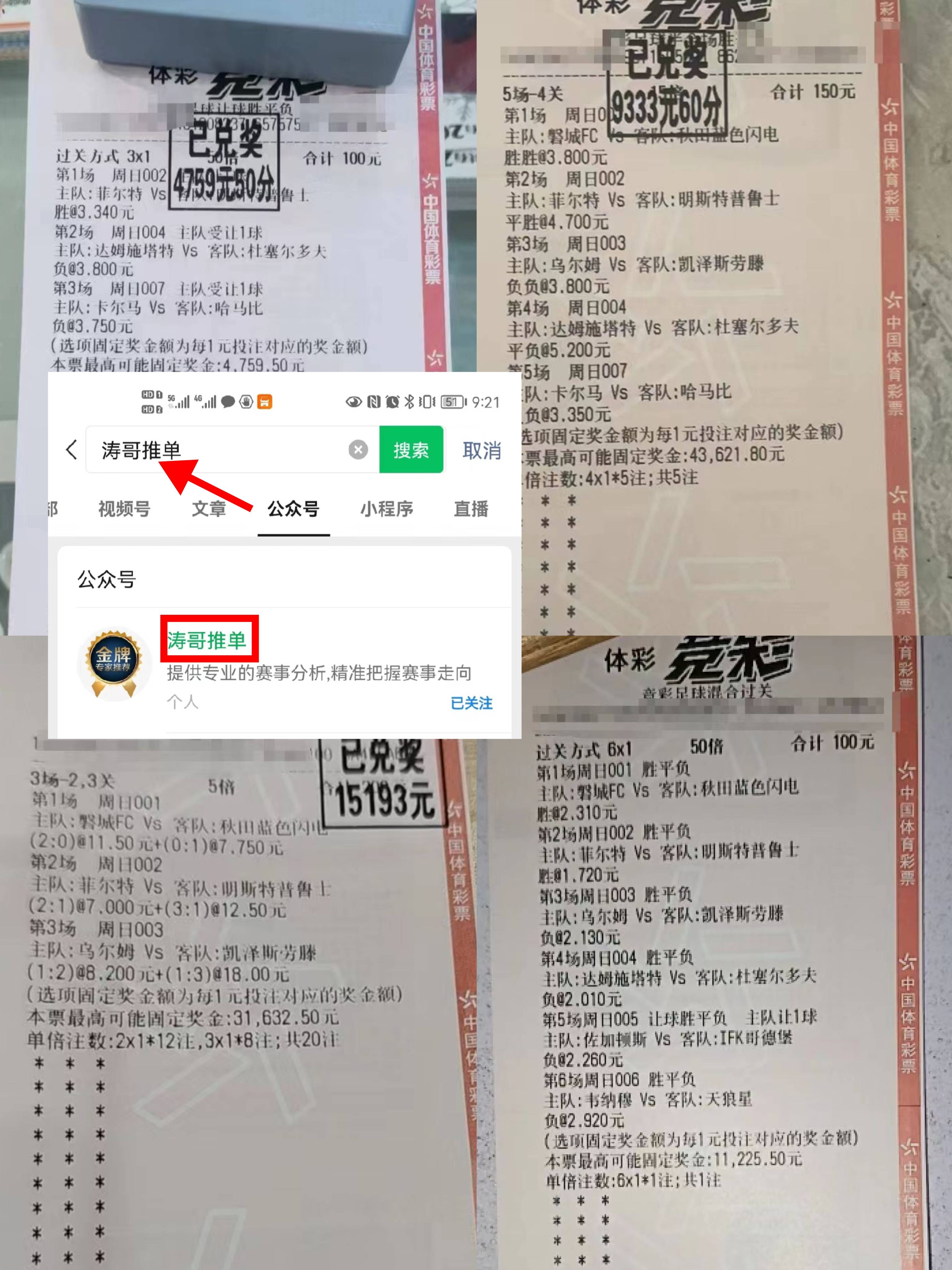 世界杯最新夺冠赔表率2022的简单介绍  第1张