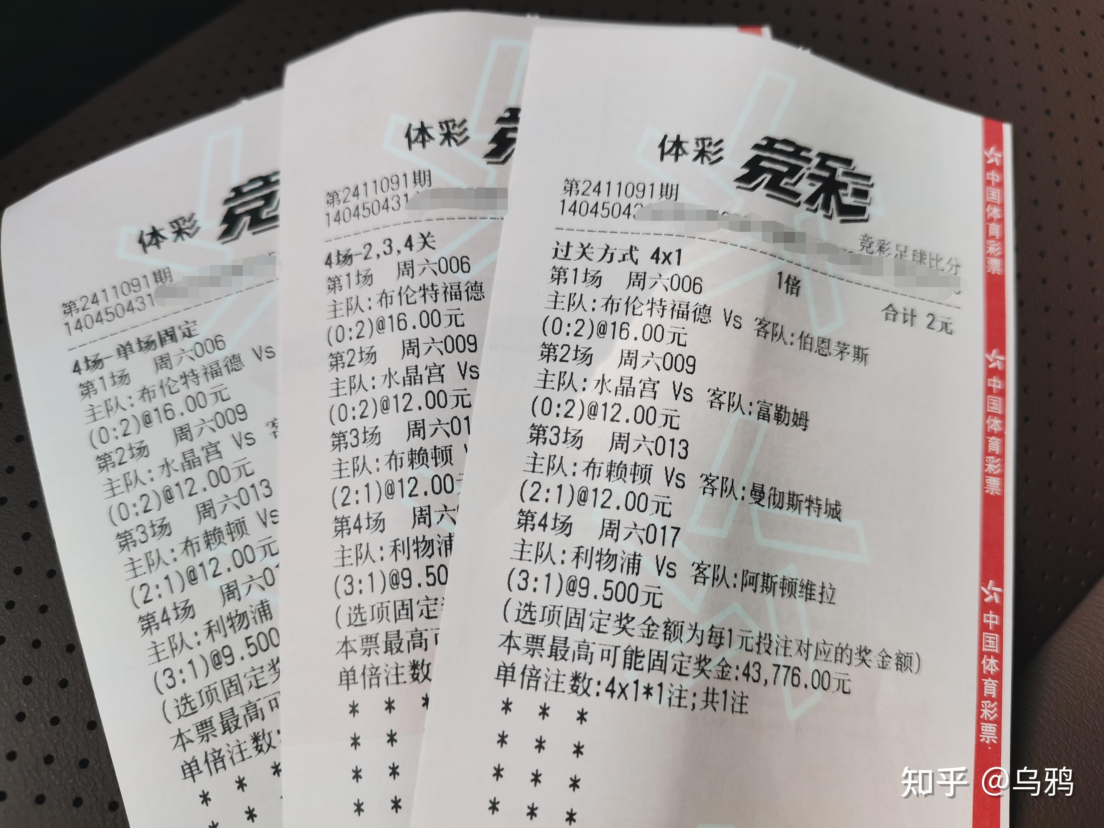 即时比分彩客网(即时比分彩客网胜平负)  第1张