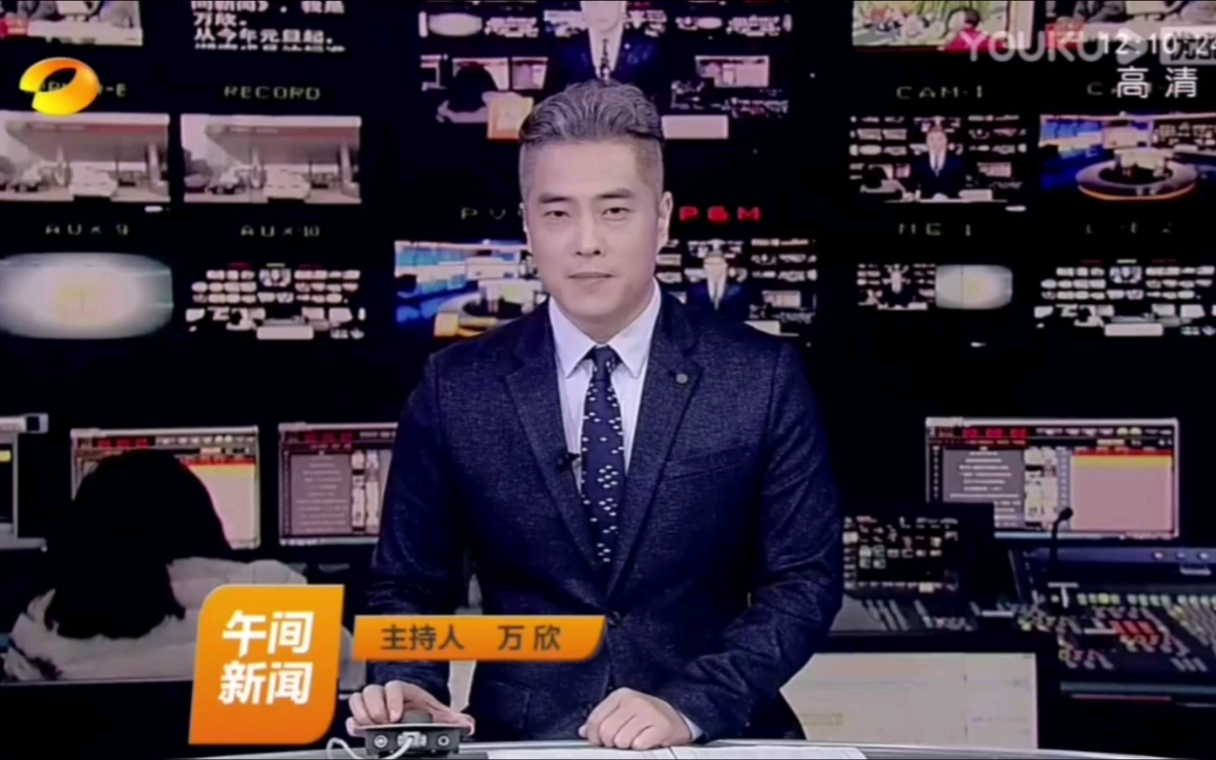 湖南卫视在线直播免费观看高清(湖南卫视在线直播免费观看高清今天电视剧是什么)  第2张