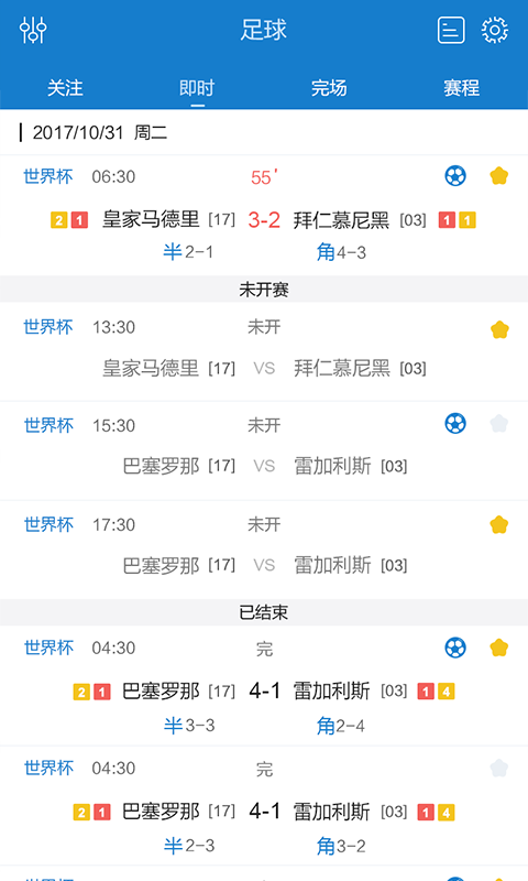 直播比分网(足球直播比分网)  第2张
