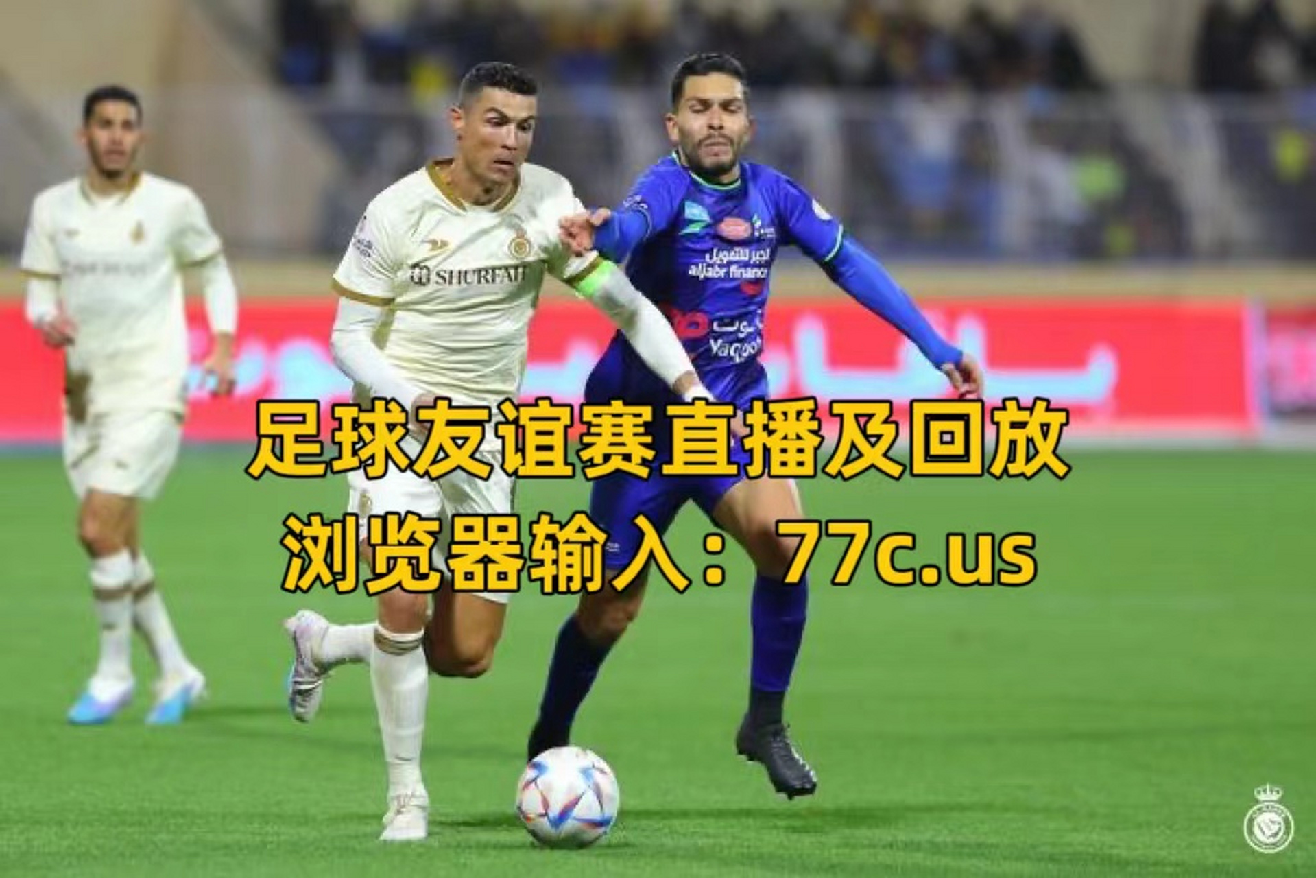 今日足球赛事比赛直播(今日足球赛事表2020)  第1张