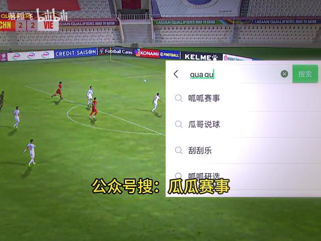 今日世界杯赛事直播(今日世界杯2021赛程时间表)  第1张