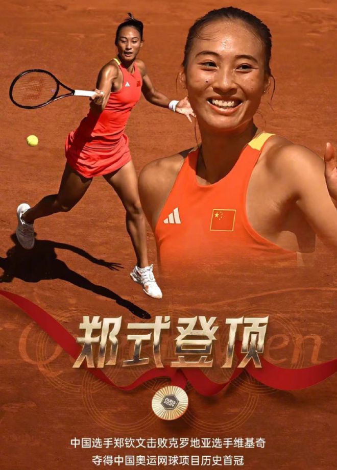 2028奥运会(2028奥运会在哪个国家举行)  第2张