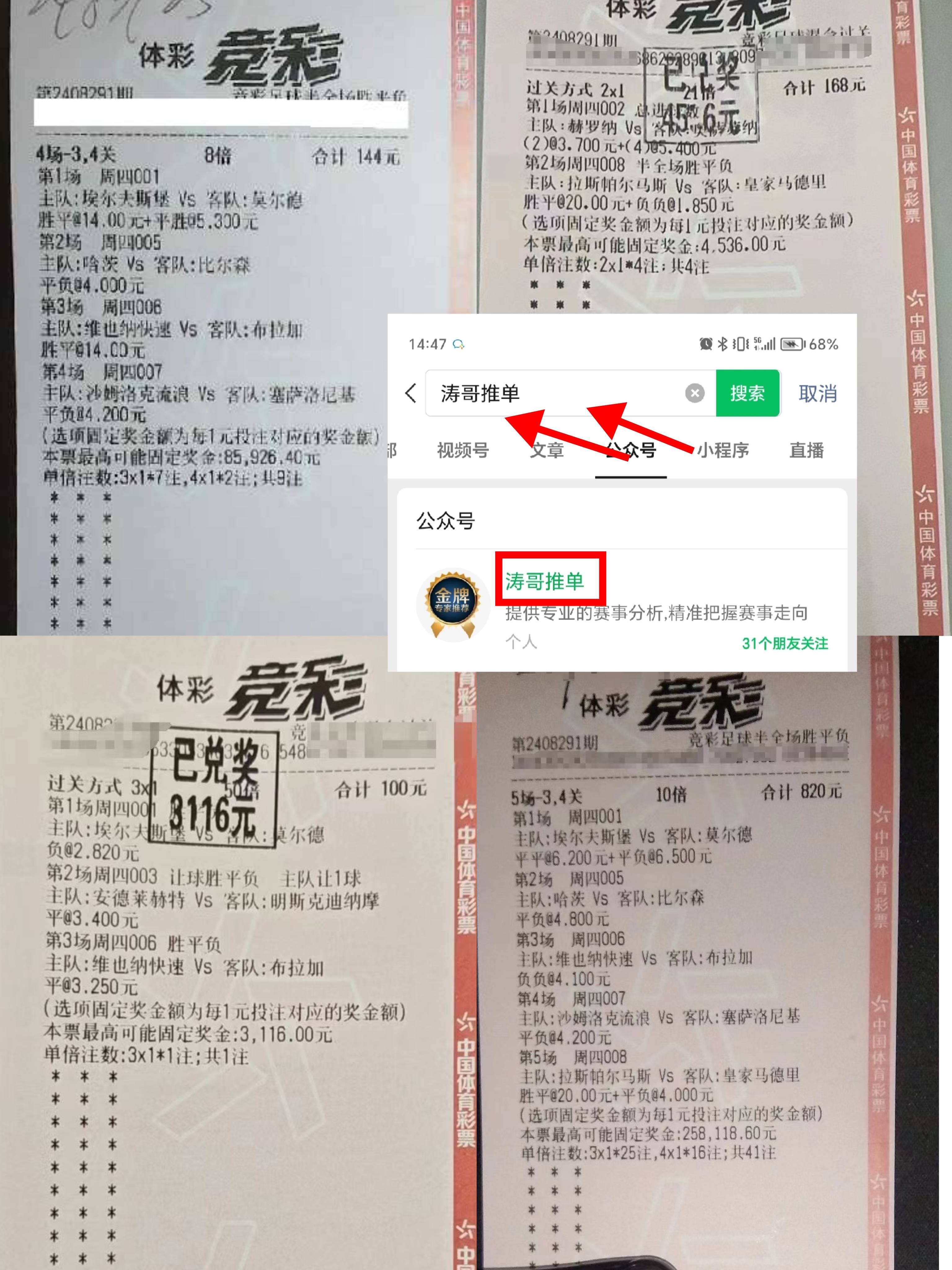 大赢家即时比分足球比分赢家(大赢家即时比分足球比分赢家500)  第2张