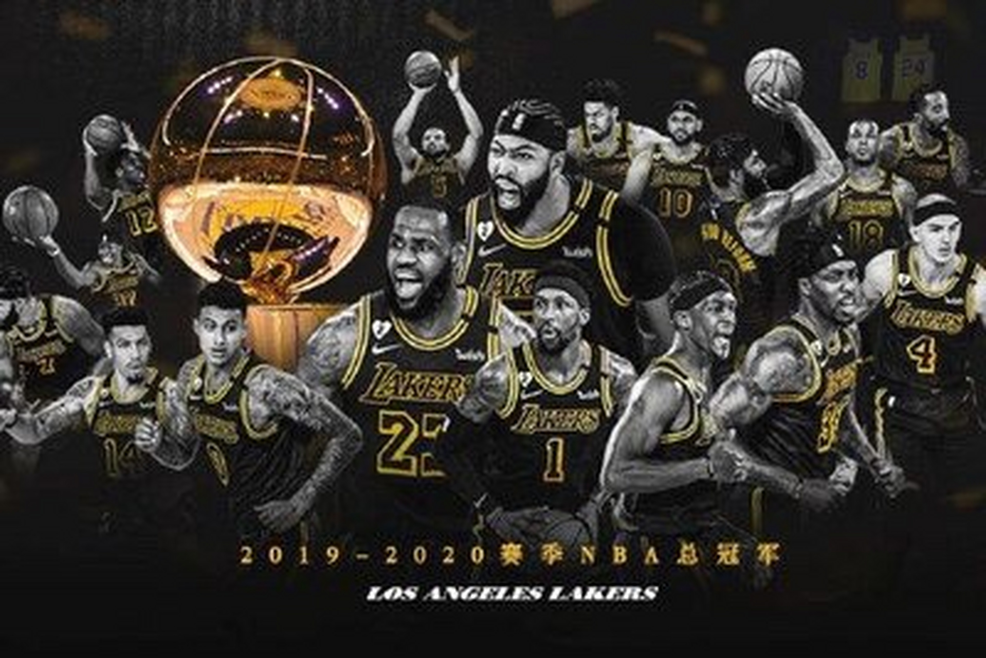 近20年nba总冠军列表(2020年nba总冠军历年)  第1张
