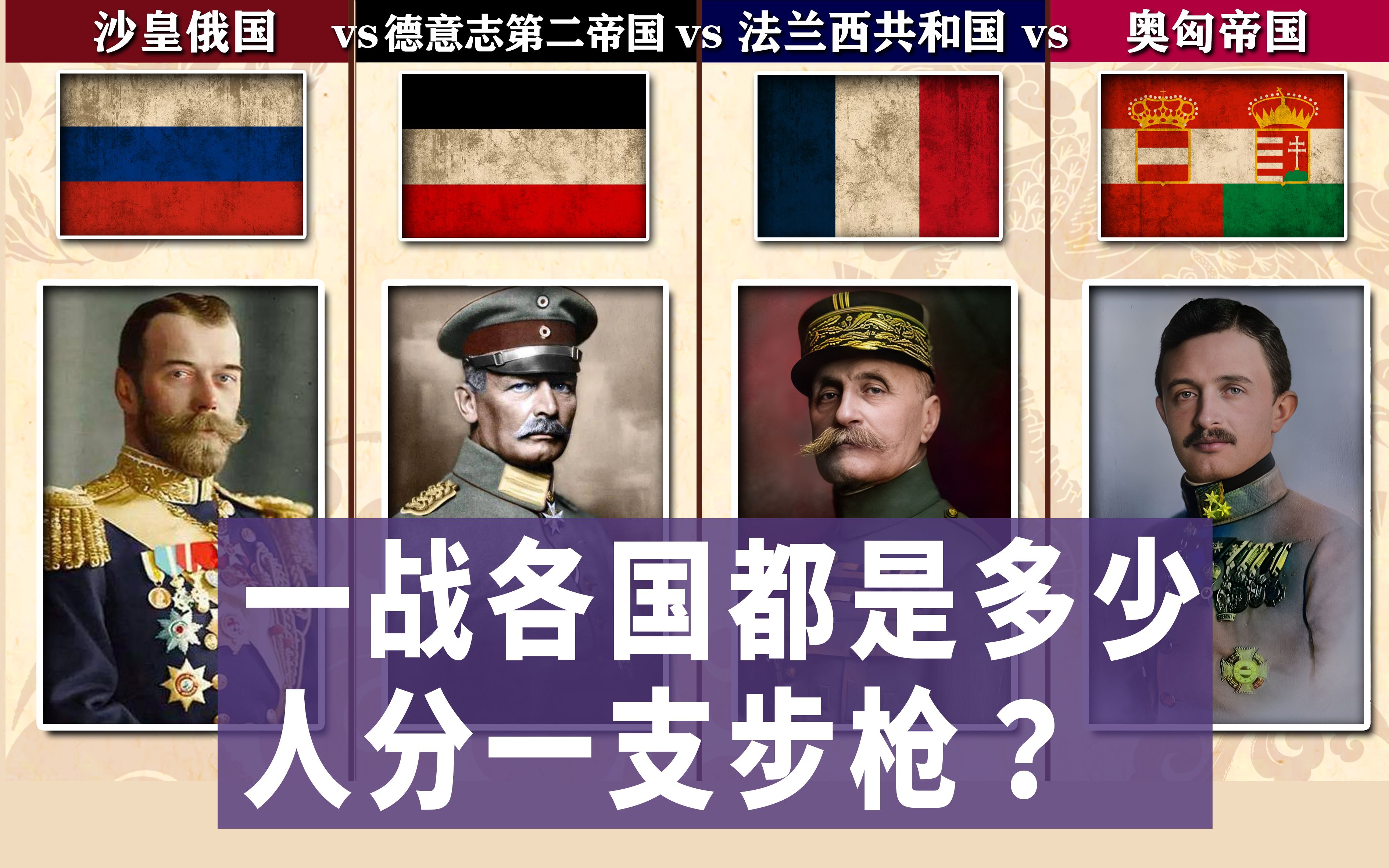 德国vs法国综合实力(德国vs法国综合实力排名)  第2张