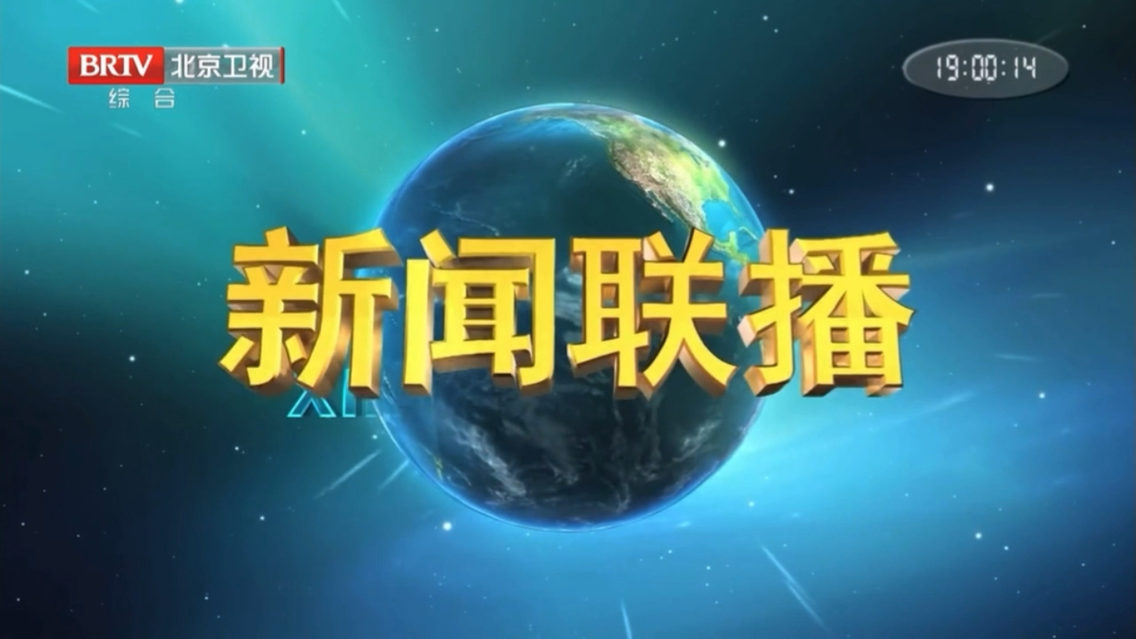 中央4台直播在线观看(中央4台直播在线观看官网)  第1张