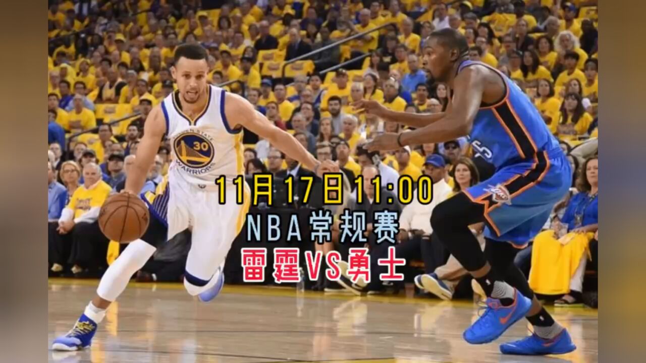 高清免费直播nba(高清免费直播五大联赛)  第1张