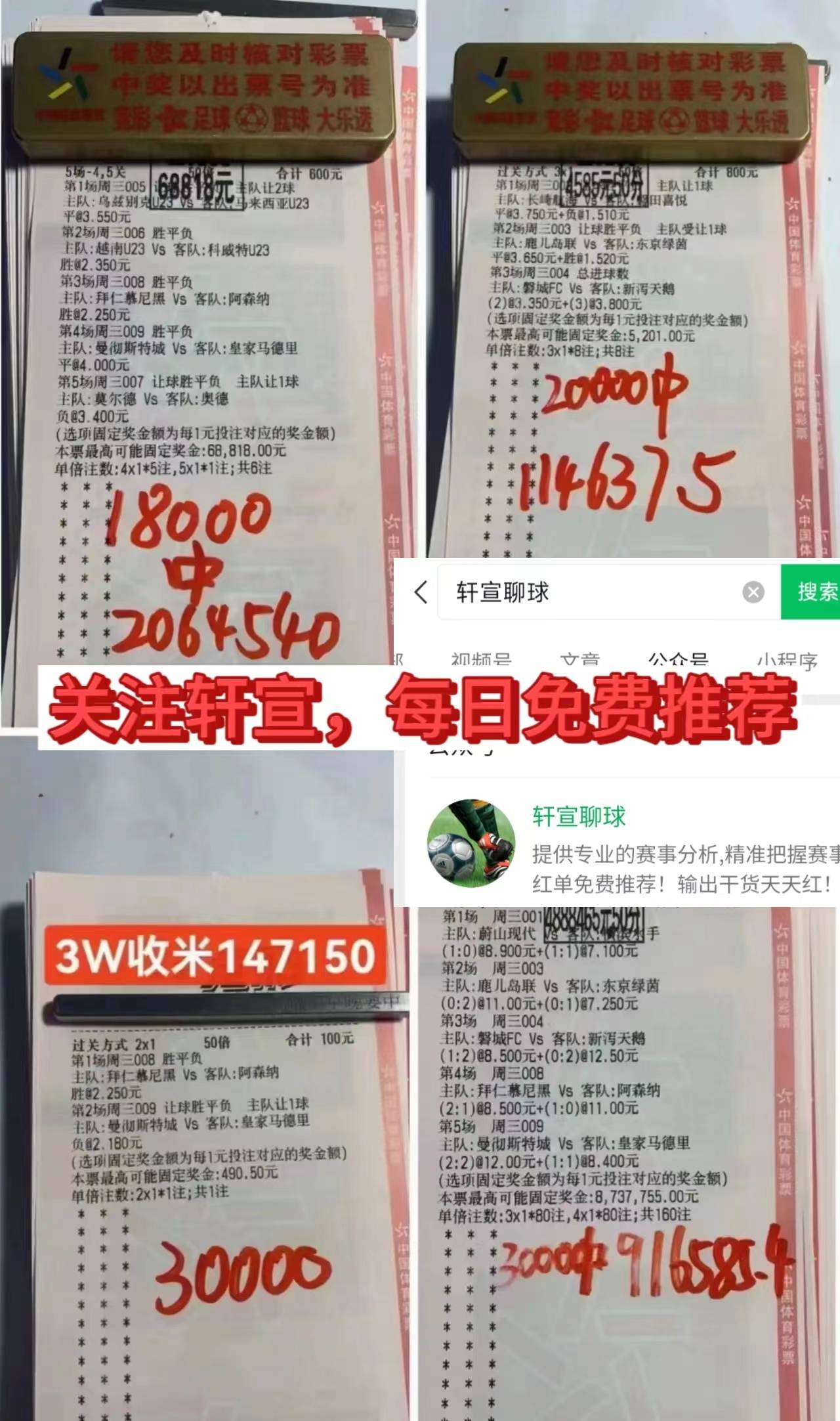 欧洲杯瑞士比分(瑞士欧洲杯比分2021)  第1张