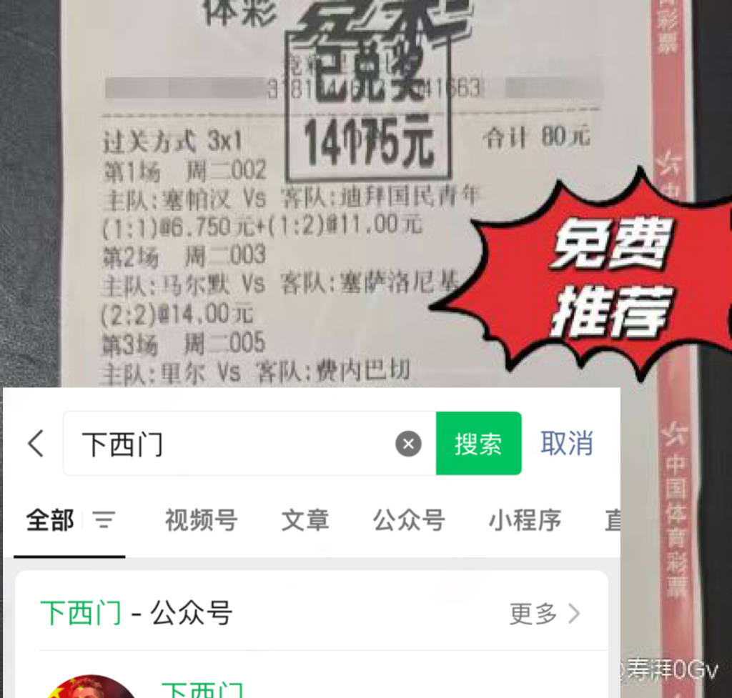 足彩比分直播即时比分500的简单介绍  第2张