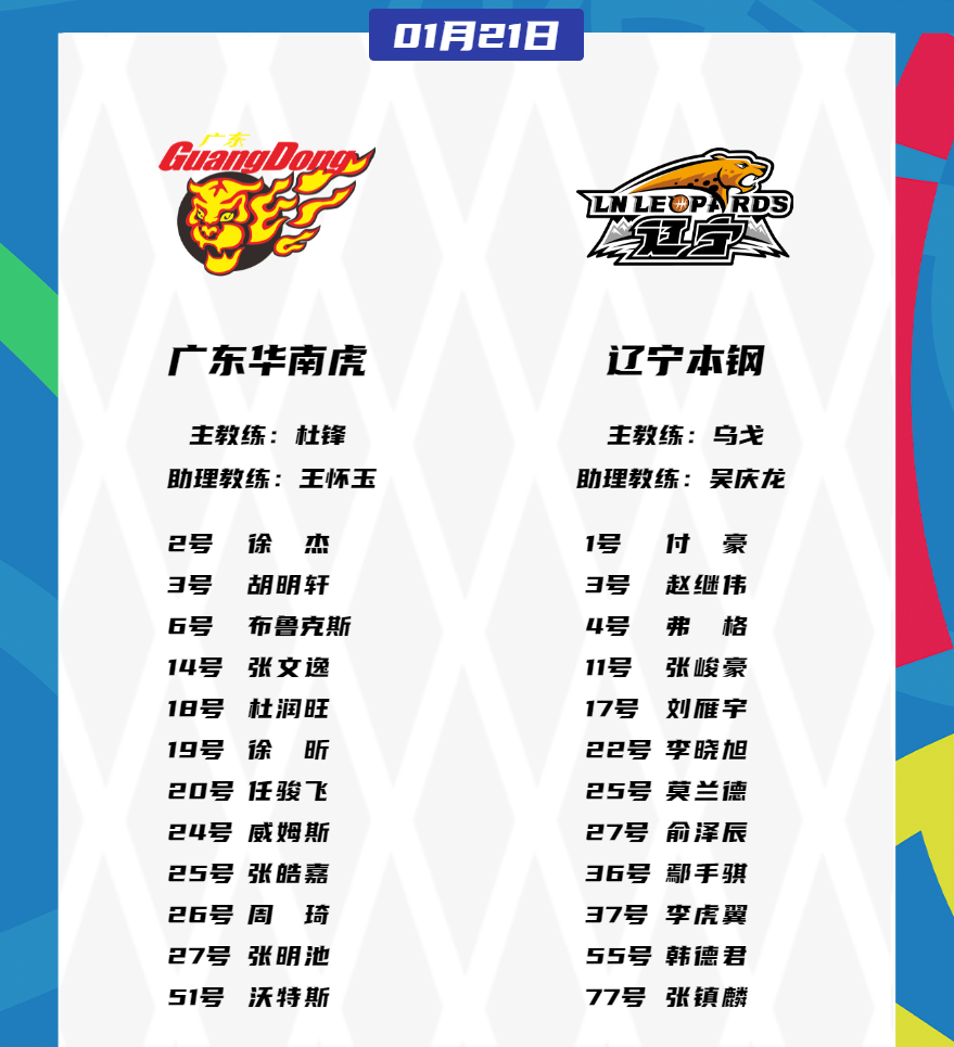 cctv5体育新闻(cctv5体育新闻文字稿件)  第1张